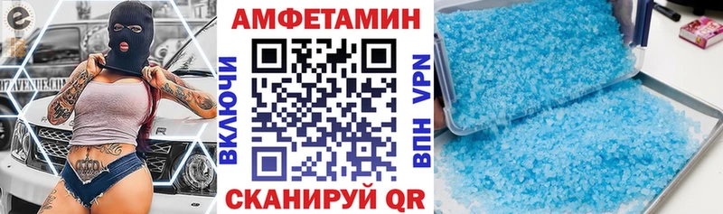 АМФ VHQ  Купить  Крымск 
