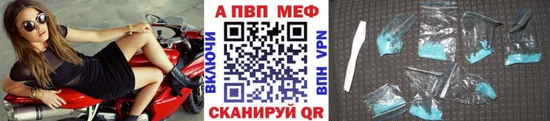 A PVP крисы CK  Купить где  Крымск 
