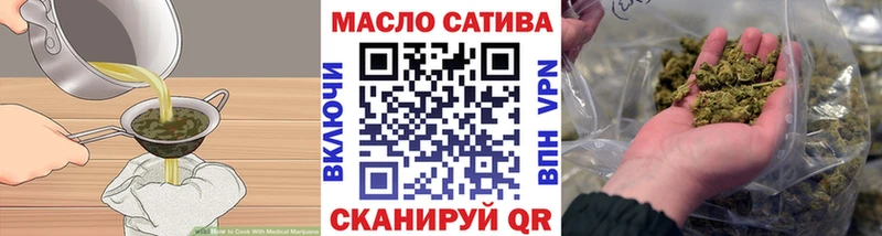 Купить  Крымск  Еда ТГК марихуана 