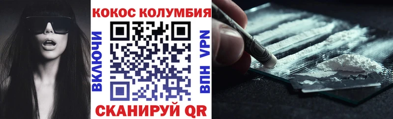 Купить где  Крымск  COCAIN 98% 