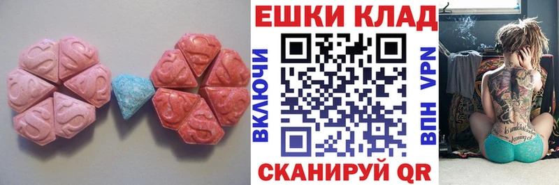 ЭКСТАЗИ TESLA  Купить  Крымск 