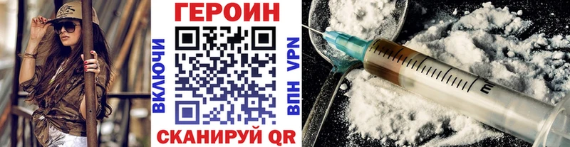 Купить  Крымск  ГЕРОИН афганец 