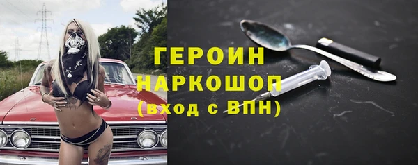 меф VHQ Беломорск