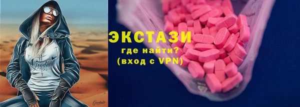меф VHQ Беломорск