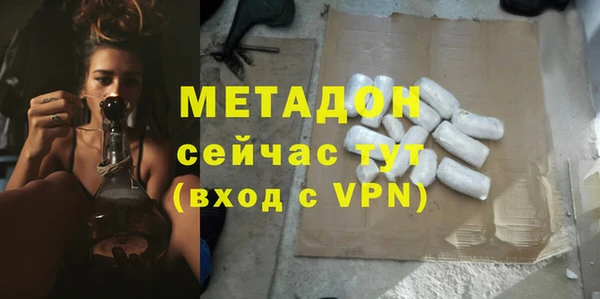 меф VHQ Беломорск