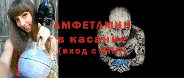меф VHQ Беломорск