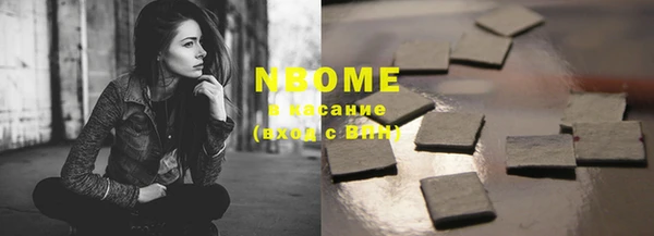 дмт Белокуриха