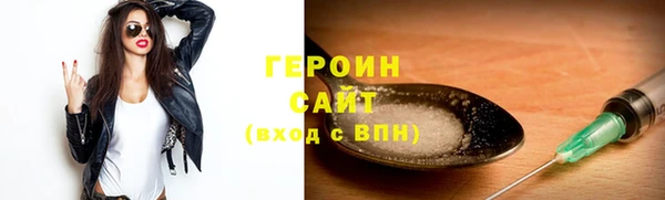 меф VHQ Беломорск