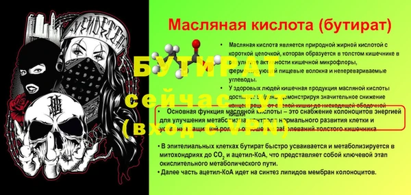 дмт Белокуриха
