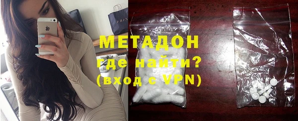 меф VHQ Беломорск