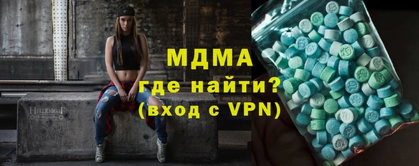 меф VHQ Беломорск