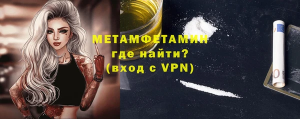меф VHQ Беломорск