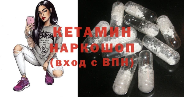 меф VHQ Беломорск