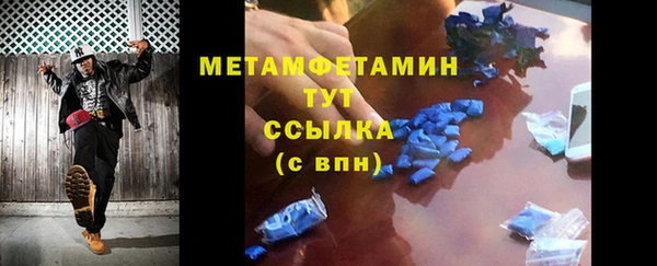 дмт Белокуриха