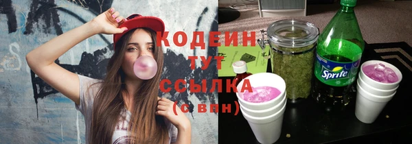 меф VHQ Беломорск