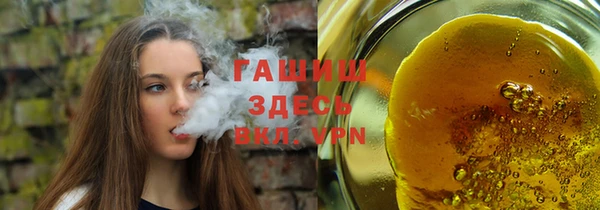 меф VHQ Беломорск