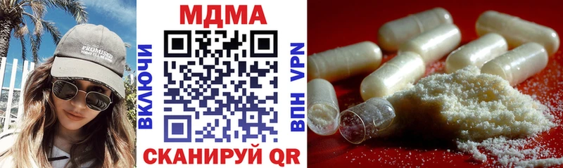MDMA VHQ  Купить где  Крымск 