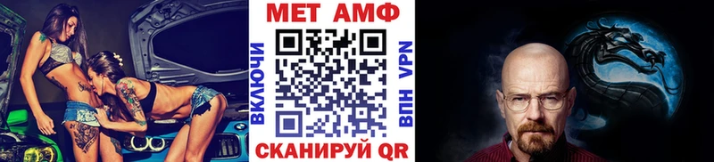Метамфетамин Methamphetamine  Купить  Крымск 