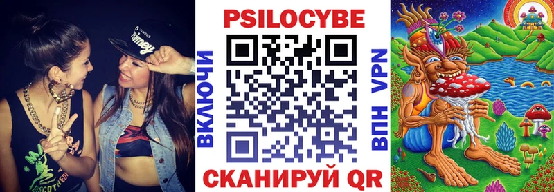 Псилоцибиновые грибы Cubensis  Купить  Крымск 