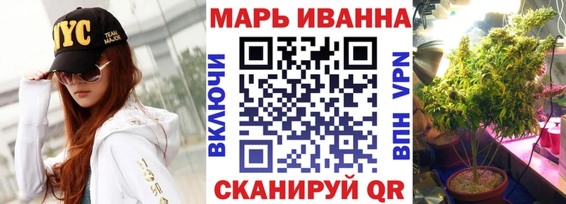 Купить  Крымск  МАРИХУАНА тримм 